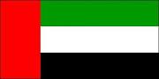 Emiratele Arabe Unite